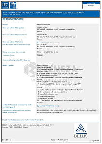 СВ сертификат испытаний SB4