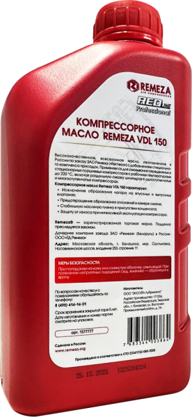 Компрессорное масло VDL 150