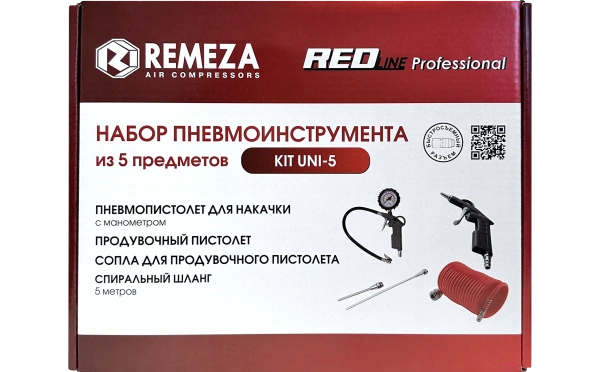 Компрессор поршневой СБ4/С-100.LB30A с набором пневмоинструмента KIT UNI-5