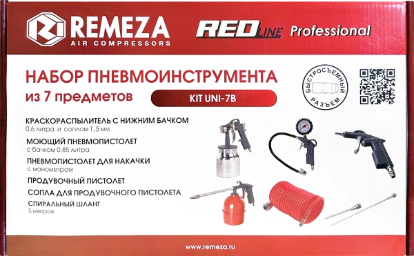Набор пневмоинструмента KIT UNI-7B